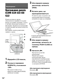 Страница 54
