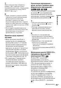 Страница 55