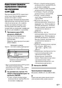 Страница 57