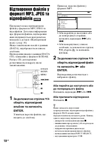 Страница 58