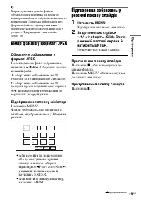 Страница 59