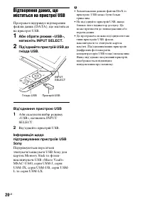 Страница 60