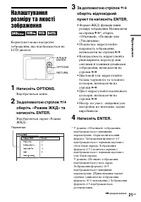 Страница 61