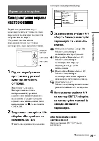 Страница 63