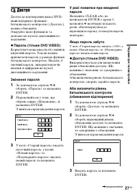 Страница 67