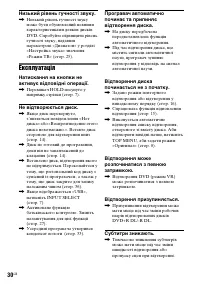 Страница 70