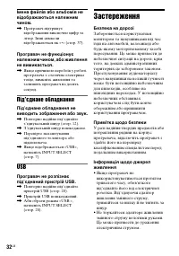 Страница 72