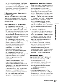 Страница 73