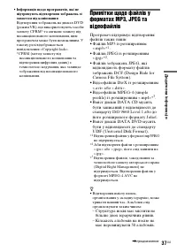 Страница 77