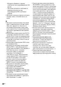 Страница 78