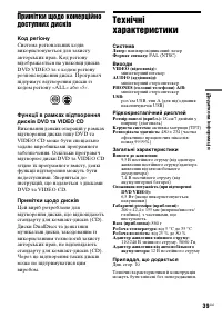 Страница 79