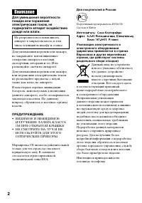 Страница 2