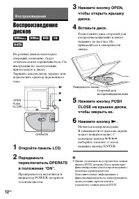 Страница 12