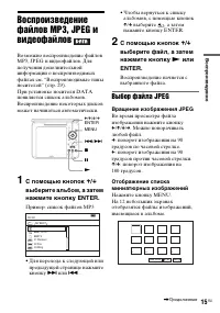 Страница 15