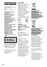 Страница 36