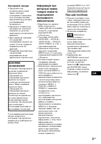 Страница 37
