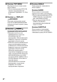 Страница 42