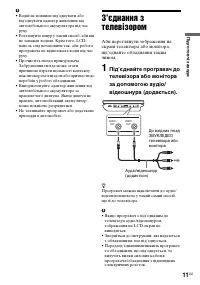 Страница 45