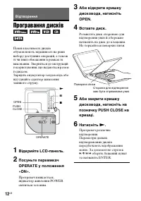 Страница 46