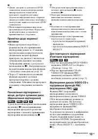 Страница 47