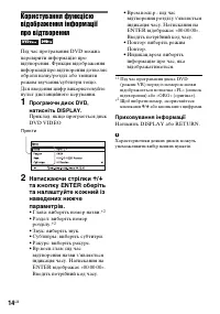 Страница 48