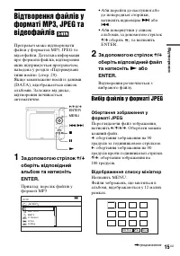 Страница 49
