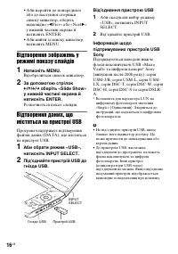 Страница 50