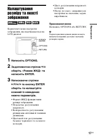 Страница 51
