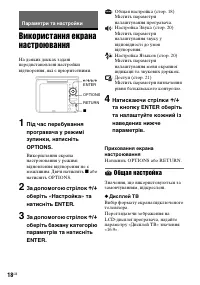 Страница 52