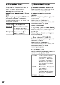 Страница 54