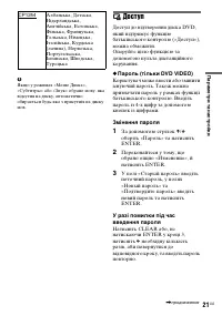 Страница 55
