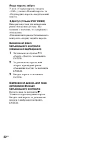 Страница 56