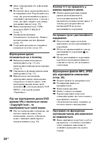 Страница 58