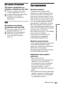 Страница 59