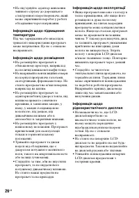 Страница 60