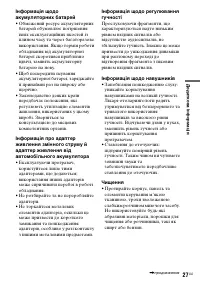 Страница 61
