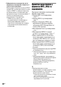 Страница 64