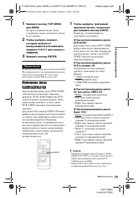 Страница 19