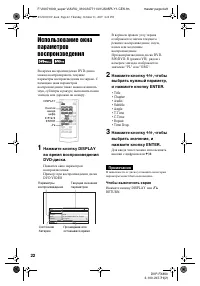 Страница 22