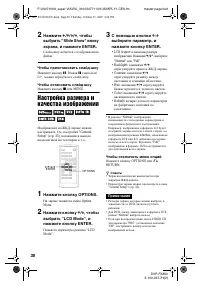 Страница 30