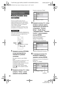 Страница 34