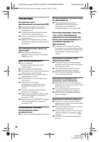 Страница 44