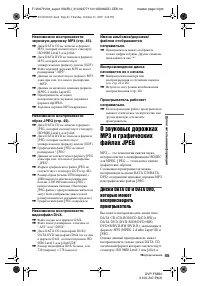Страница 45