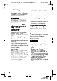 Страница 46