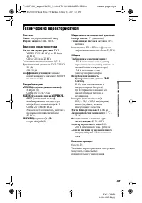 Страница 47