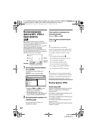 Страница 18
