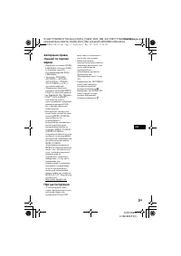 Страница 35
