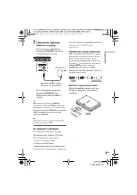 Страница 43