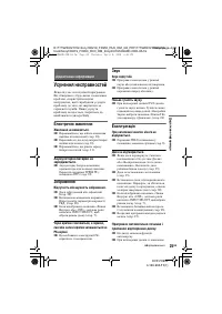 Страница 57