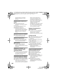 Страница 58